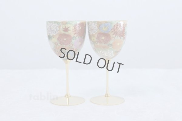 Photo1: Kutani yaki ware Japanese sake Wine cup Hanazume (set of 2)