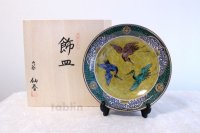 Kutani yaki ware Japanese plate made by Yoshidaya painting