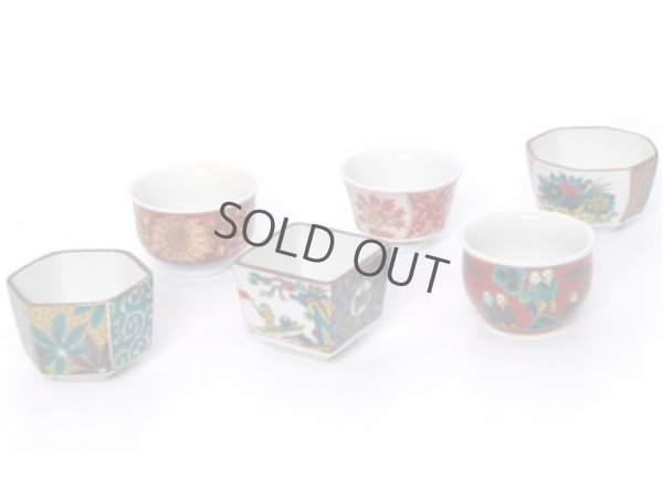 Photo1: Kutani ware Kumisakazuki High Quality Japanese Sake cup (set of 6)