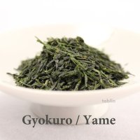 High class Japanese green tea Gyokuro in Yame Fukuoka 90g