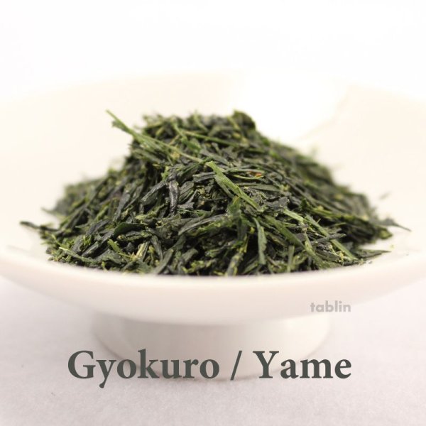 Photo1: High class Japanese green tea Gyokuro in Yame Fukuoka 90g