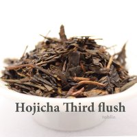 High class Hojicha roasted green tea blend of Third flush Shizuoka and Yame 200g