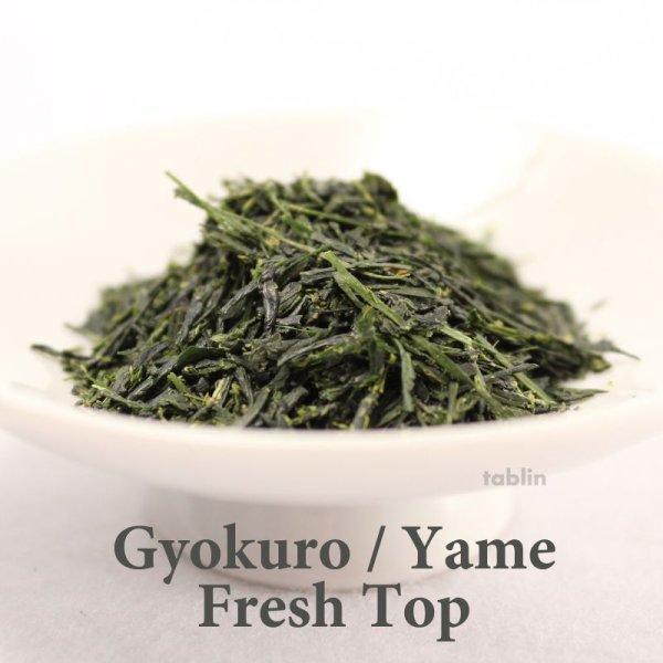 Photo1: High class Japanese green tea leaves Gyokuro Fresh top in Yame Fukuoka 90g