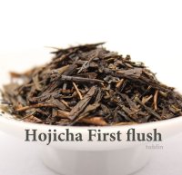 High class Hojicha roasted green tea blend of First flush Shizuoka and Yame 200g
