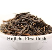 High class Hojicha roasted green tea blend of First flush Shizuoka and Yame 180g