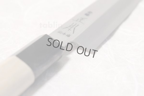 Photo10: Masamoto so honten Japanese knife Honkasumi Gyoku white Sashimi Yanagiba  