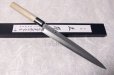 Photo11: Masamoto so honten Japanese knife Honkasumi Gyoku white Sashimi Yanagiba  