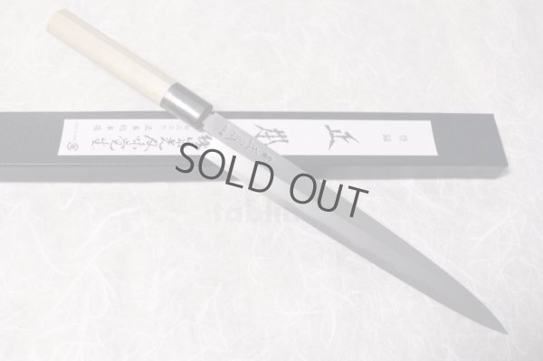 Photo11: Masamoto so honten Japanese knife Honkasumi Gyoku white Sashimi Yanagiba  