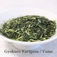 Gyokuro Karigane High class Japanese green tea in Yame Fukuoka 90g