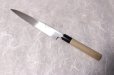 Photo9: Masamoto so honten Japanese knife Honkasumi Gyoku white Sashimi Yanagiba  