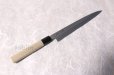 Photo8: Masamoto so honten Japanese knife Honkasumi Gyoku white Sashimi Yanagiba  