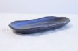 Photo4: Hagi ware Japanese plate Blue glaze Watatsumi oval W310mm (4)