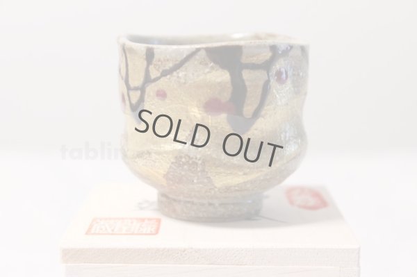 Photo5: Kutani yaki ware Kinpakukabun High class Japanese Sake cup