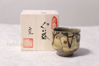 Kutani yaki ware Kinpakukabun High class Japanese Sake cup