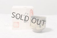 Kutani yaki ware Kinpakukabun High class Japanese Sake cup