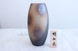 Photo1: Shigaraki yaki ware High Quality Japanese vase kinsai komon H28.5cm (1)