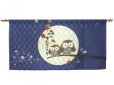 Photo1: Noren CSMO Japanese door curtain Wisdom of the forest navy 85 x 45cm (1)