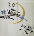 Photo5: Noren CSMO Japanese door curtain Wisdom of the forest - Dayflower navy 85 x 90cm