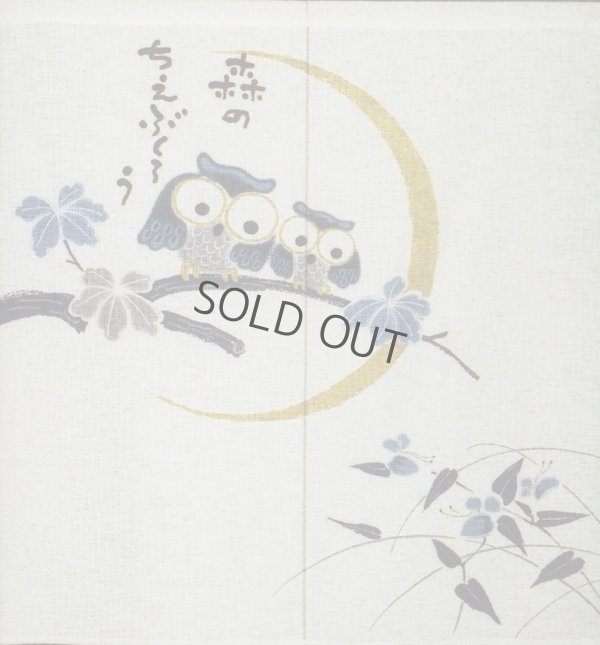 Photo5: Noren CSMO Japanese door curtain Wisdom of the forest - Dayflower navy 85 x 90cm