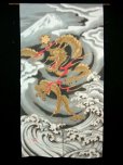 Photo1: Noren CSMO Japanese door curtain Gosou-shinryu gray 85 x 150cm (1)