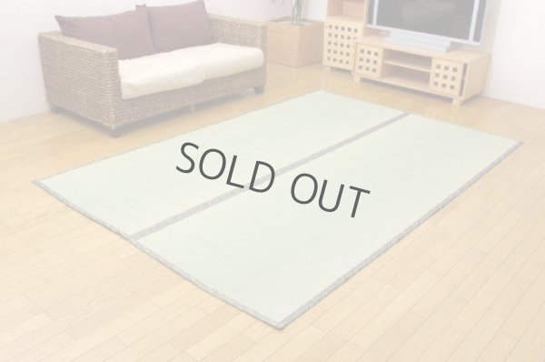 Photo4: Japanese rush grass tatami mat Yuzawa any size