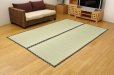 Photo3: Japanese rush grass tatami mat plum flower any size (3)