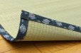 Photo4: Japanese rush grass tatami mat Hohoemi any size