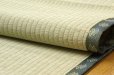 Photo1: Japanese rush grass tatami mat Matsu any size (1)