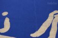 Photo4: Noren Japanese curtain Mitsuo Aida Au navy blue 85cm x 150cm (4)