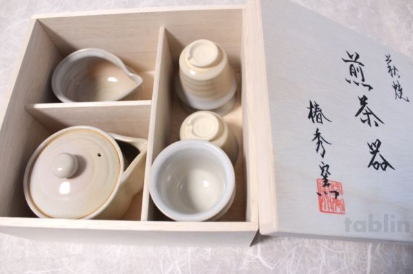 Photo2: Japanese tea set pot cups yusamashi Houhin himedo pottery tea strainer 200ml