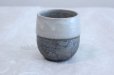 Photo2: Shigaraki pottery Japanese tea cups kamahen hai monotone yunomi set of 2 (2)