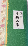 Photo4: Handpicked Sencha High class Japanese green tea in Tsuchiyama Shiga 100g (4)
