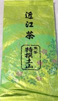 Photo4: Tokusen Sencha High class Japanese green tea in Tsuchiyama Shiga 100g (4)