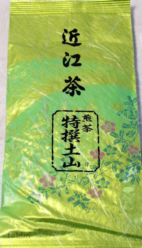 Photo4: Tokusen Sencha High class Japanese green tea in Tsuchiyama Shiga 100g