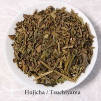 Jyo Hojicha High class roasted Japanese green tea in Tsuchiyama Shiga 200g