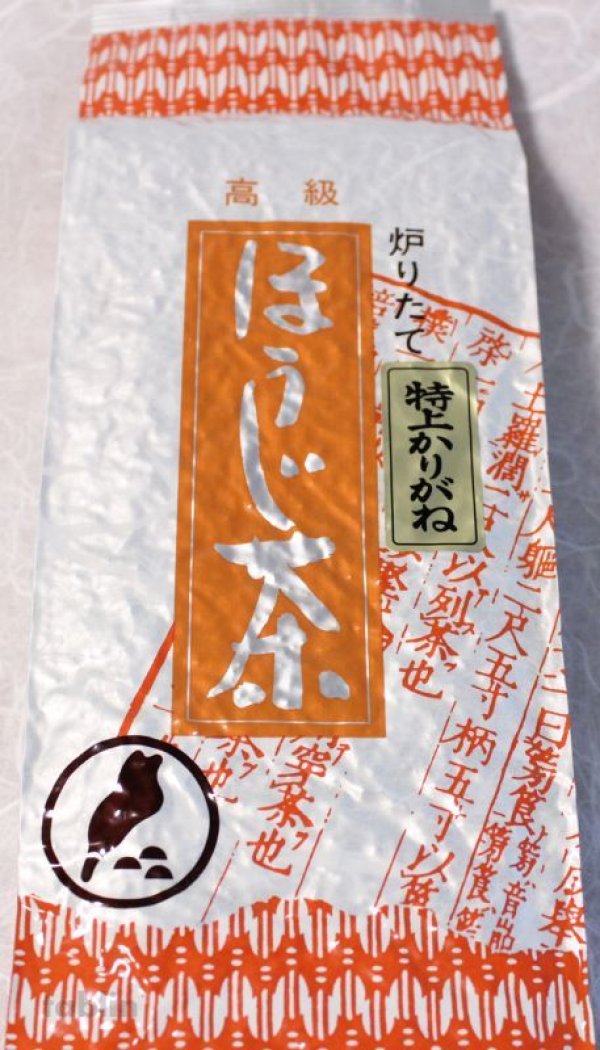 Photo4: Karigane Hojicha High class roasted Japanese green tea in Tsuchiyama Shiga 150g