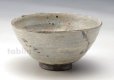 Photo9: Shigaraki pottery Japanese soup noodle serving bowl yuyake D150mm (9)