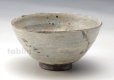 Photo9: Shigaraki pottery Japanese soup noodle serving bowl yuyake D150mm