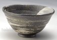 Photo10: Shigaraki pottery Japanese soup noodle serving bowl hai yu D155mm