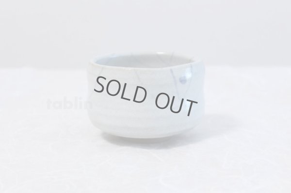 Photo2: Mino yaki ware Japanese tea bowl Matcha chawan blue karatsu tabi Shuzan kiln