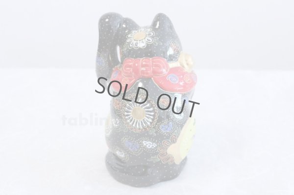 Photo5: Japanese Lucky Cat Kutani Porcelain Maneki Neko black mori H19.5cm