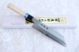 Photo1: SAKAI TAKAYUKI Japanese knife INOX stainless Magnolia wood Mukimono kiritsuke (1)