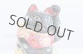 Japanese Lucky Cat Kutani Porcelain Maneki Neko black mori H19.5cm