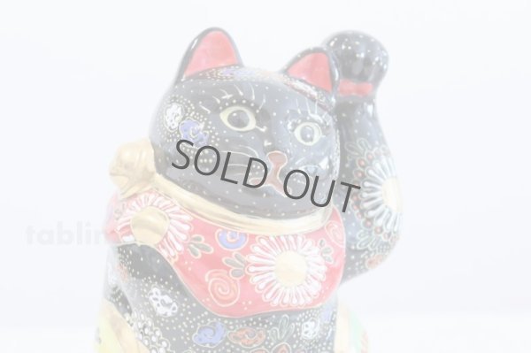 Photo1: Japanese Lucky Cat Kutani Porcelain Maneki Neko black mori H19.5cm