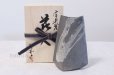 Photo1: Shigaraki pottery Japanese vase Rin kanyu with wood box H 16cm (1)