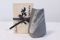 Shigaraki pottery Japanese vase Rin kanyu with wood box H 16cm