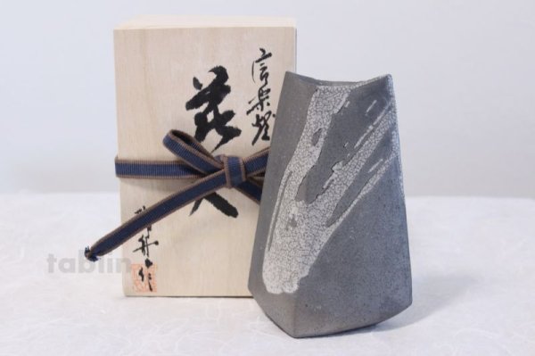 Photo1: Shigaraki pottery Japanese vase Rin kanyu with wood box H 16cm