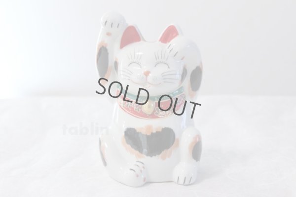 Photo1: Japanese Lucky Cat Kutani Porcelain Maneki Neko mike ryote H18cm