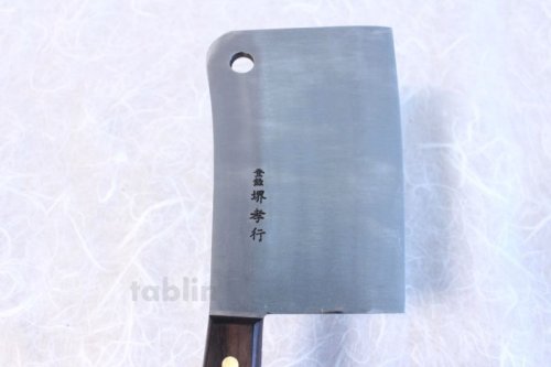 Other Images3: SAKAI TAKAYUKI CLEAVER KNIFE SK steel hole 