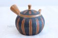 Photo1: Tokoname ware　YT Japanese tea pot Haruyama marrow ceramic tea strainear 360ml (1)